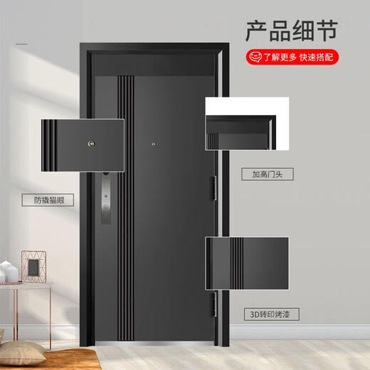 顾好 甲级防盗门铝框拼接入户门锌合金家用智能安全门加高门头进户门 2250/2150*960/1050【开向咨询】 V9滑盖智能锁