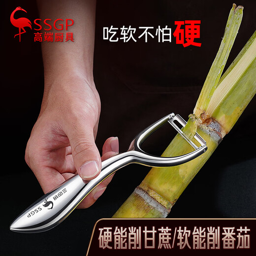 Sansi Steel Stainless Steel Peeling Knife Kitchen Household Fruit Peeling Knife Potato Peeling Artifact Melon and Fruit Peeling Knife Sanded Serrated Style (Knife Steel/Specialized for Thin Peeling)