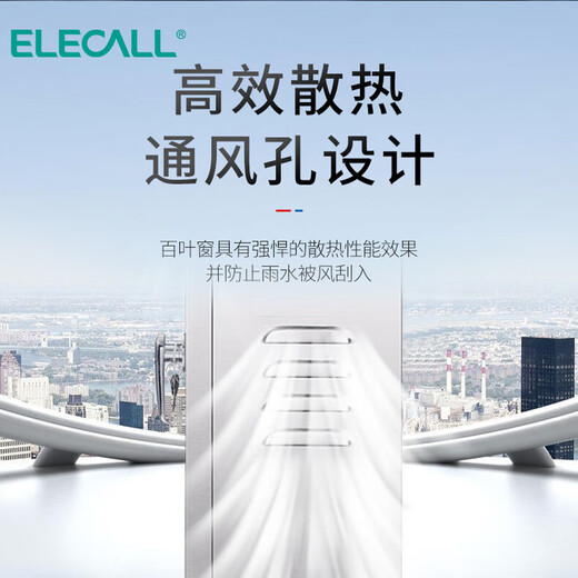 ELECALL distribution box 250*300*150mm-201 outdoor stainless steel waterproof monitoring box charging box electrical control box (station) 0.5mm hand lock without printing