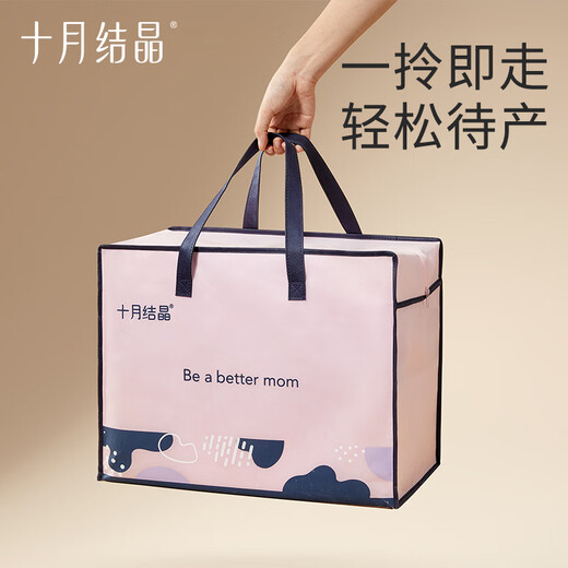 October crystallization maternity package, upgraded 28 pieces, full set of mother and child combination for spring and summer admission for pregnant women, postpartum confinement and maternity care