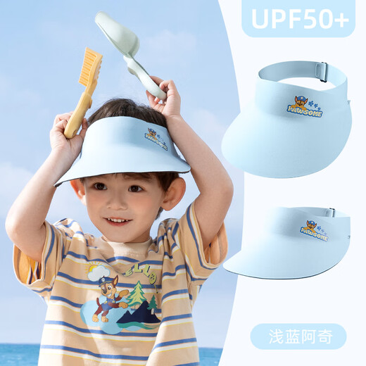 
Wangwang team made great contributions to children's space baseball cap sun protection boys and girls baseball hats baby sun hat light pink