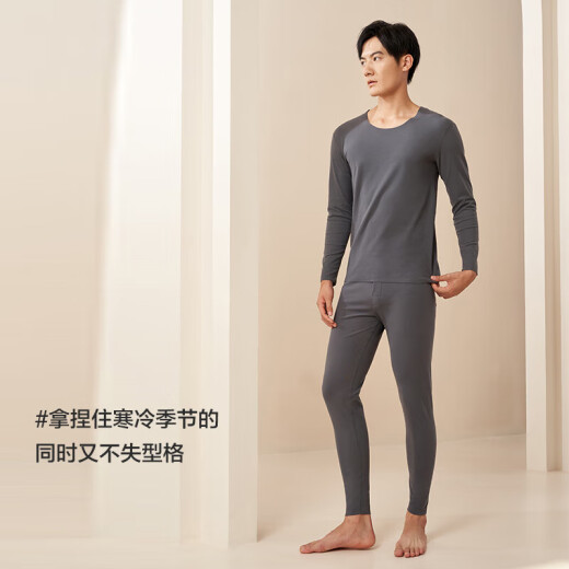 Yiershuang thermal underwear men's double-sided brushed cationic men's round neck autumn coat and autumn trousers set seamless cutting