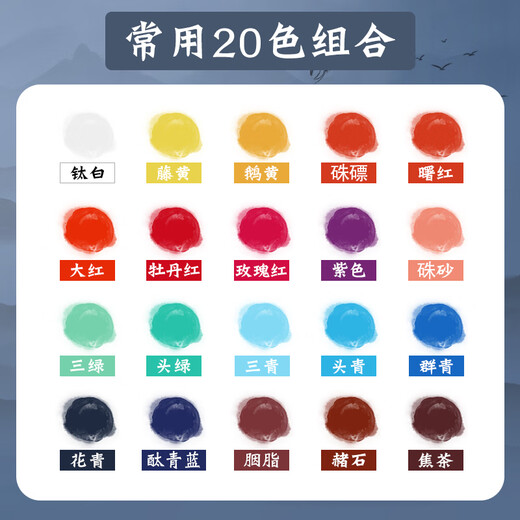 Marley brand Chinese painting pigment large capacity 32ml refill single bottle landscape painting ink painting professional grade meticulous painting Chinese painting pigment monochrome Chinese painting pigment 32ml red