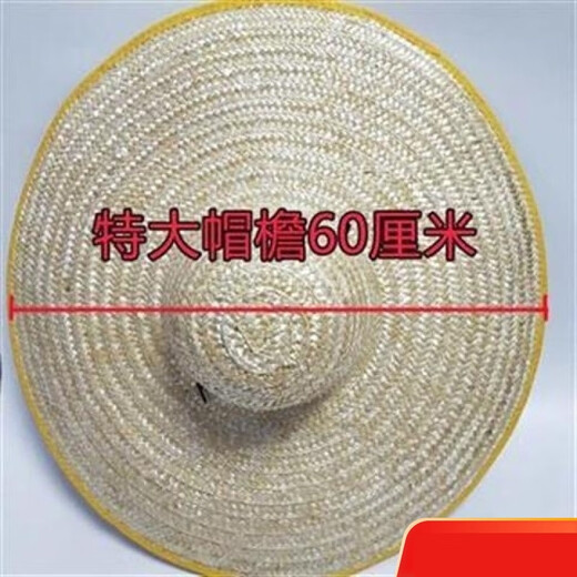Weinstil Senior Strohhut Landwirt Sun Hut Stroh super großer Hut Sonne Hut Big Bim Big Strohhut Bauerhut Strohhut 60 cm Kante eine Größe (54-56 cm)