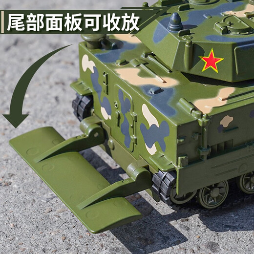 翊玄玩具 坦克玩具军事模型合金仿真卡车装甲导弹车儿童男孩宝宝玩具汽车 两栖坦克（响声亮灯 炮台旋转）