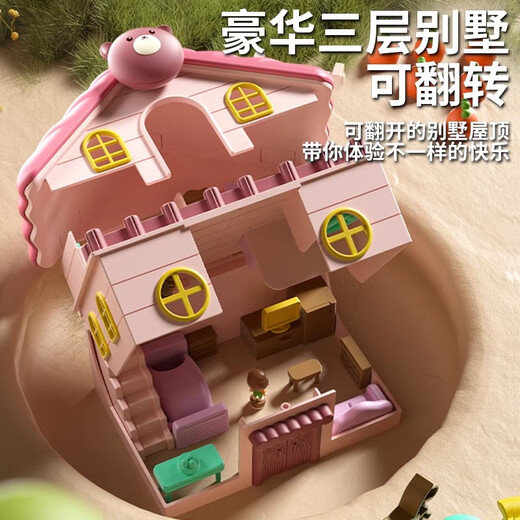 Snaen Magnetic House Children's Toy Park Puzzle Magnetic Doll House 3-6 ans Girls Cadeau d'anniversaire pour enfants