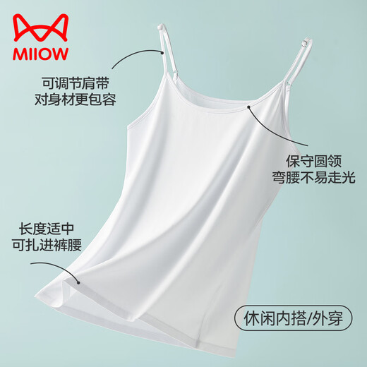 猫人女士吊带背心女【凉感莫代尔】夏季外穿打底美背背心女内搭