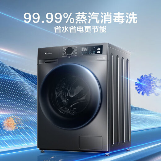 Little Swan drum washing machine, fully automatic household 10kg large capacity frequency conversion mite removal, first-class energy efficiency, steam disinfection and washing, flat screen, fully embedded, national subsidy, trade-in, 1.1 washing ratio, drum