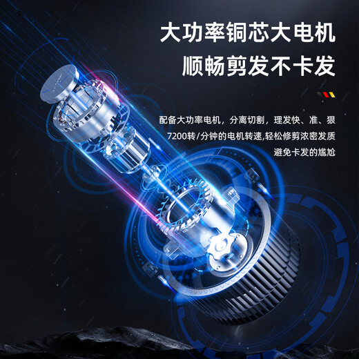 Gerllo German shaving hair clipper electric clipper hair scissors bald head shaver black