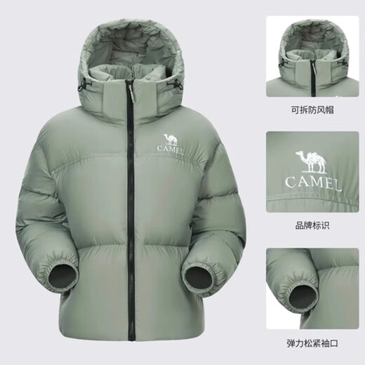 骆驼（CAMEL）黑钻系列短款羽绒服女装冬新款保暖防风连帽羽绒外套面包服 724CA6B601，苍绿色，女 S S