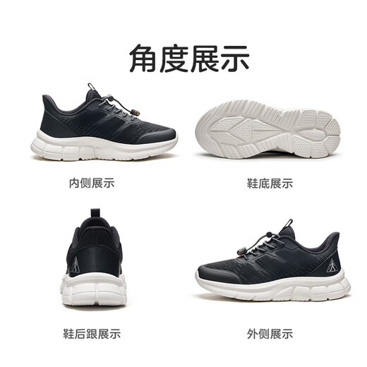 Zulijian ältere Schuhe mit mittleren und jungen Freizeitstuhlschuhen 2431380 J Männer schwarz 42