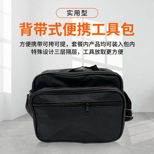 德方瑞达光电科技（DIGFOR） 德方瑞达光纤冷接工具套装熔接机工具箱维修包切割刀红光笔开缆刀工具包 标准款（20公里套装）