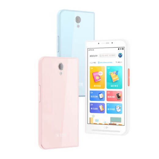 HKUST iFlytek English Learning Machine iFlytek English Pass Y1 Children's Tutor Point Reading Machine Early Education Machine English Translator Student Tablet English Pass - White