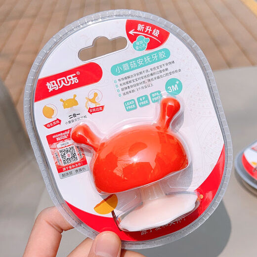 Mombella small mushroom soothing teether baby soft chewable silicone toy orange comes with anti-falling chain + storage box