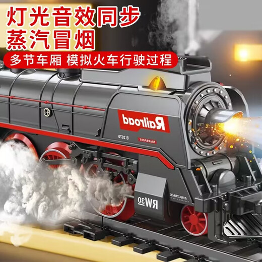 Iberi Children's Toys Boy 3-6-8-12 Jahre alte Dampfzug mit Gleislade-Hochgeschwindigkeits-Eisenbahnmodell Geburtstagsgeschenk 5 Box + 2 Bäume-verlängerte Strecke-Geschenkbox Boy Birthday Gift Train Modellaufladbar