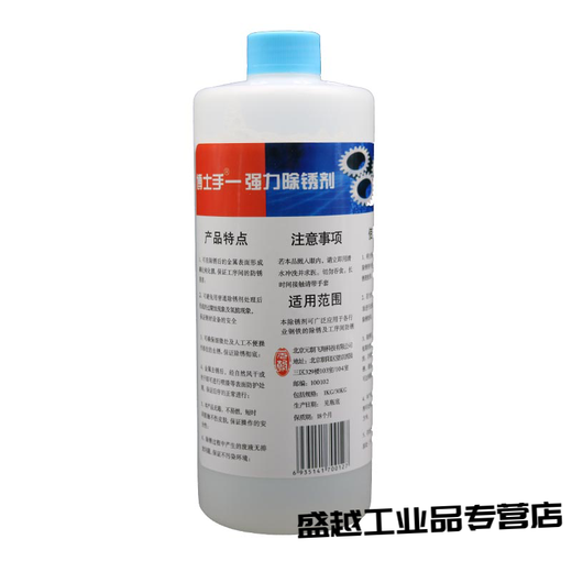 Doctor's Hand Metal Rust Remover Powerful Steel Rust Remover Steel Bar Rust Remover Stainless Steel Rust Remover Water-based Rust Inhibitor 1000ML (Single Bottle)