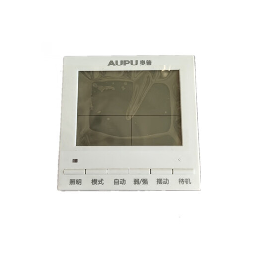 Pantalla táctil de touch interruptor inteligente yonghuan 3026a/2026/3025a/5217/6626b/16262026dl/3026 2026dl/3026A Switch