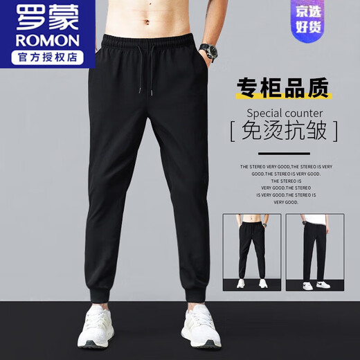 罗蒙（ROMON）束脚裤男士休闲长裤秋冬款加绒宽松韩版潮流秋季修身束脚裤子男 719束脚黑色-长裤 常规 M 适合90-斤