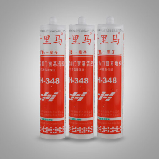 Kitchen and bathroom glass glue waterproof neutral sealant silicone glue porcelain white transparent door and window barrel glue Qianlima 3880 weatherproof glue (black) one piece