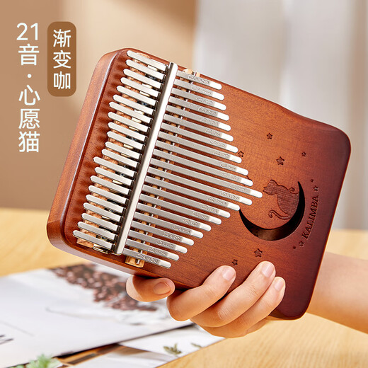 Qiangu thumb piano musical instrument children's toy girl boy 7-8-12-14 years old enlightenment musical instrument Christmas birthday gift wish cat gradient coffee 21 tone