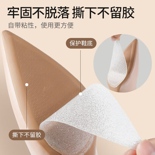 Autocollants anti-usure pour semelle FOOTOPPO, autocollants pour chaussures antidérapants et résistants à l'usure, chaussures à talons hauts et talons, chaussures en cuir silencieuses en douceur, autocollants de protection de semelle en film transparent