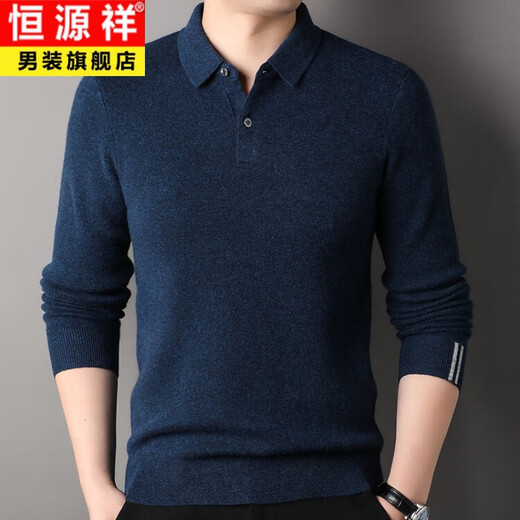 
Hengyuanxiang 100% cashmere cashmere sweater for men's autumn and winter new lapel thickened pullover solid color casual knitted base sweater light knitted XL 180/115