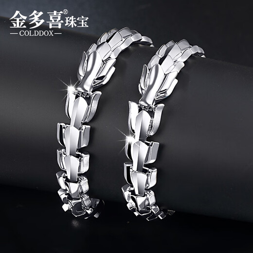Jinduoxi pt950 platinum bracelet for men, high-end, generous and domineering platinum bracelet, men's trendy pure gold dragon-shaped bracelet, about 40.74 grams, about 18.5cm long, about 11.7mm wide
