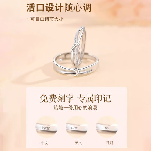 MZMZ platinum ring love intertwined pt950 platinum couple ring men's and women's ring engagement wedding birthday anniversary gift light luxury couple ring