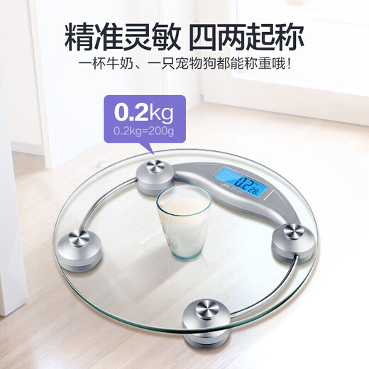 
Xiangshan kitchen scale high precision baking electronics household kitchen electronics food scale medicinal material scale EK9710 [round large mirror scale]