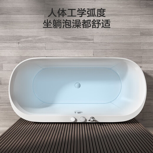 九牧（JOMOO） 浴缸家用小户型洗澡泡澡池浴室沐浴独立亚克力薄边艺术浴缸 1.7m龙头气泡按摩缸YC13117
