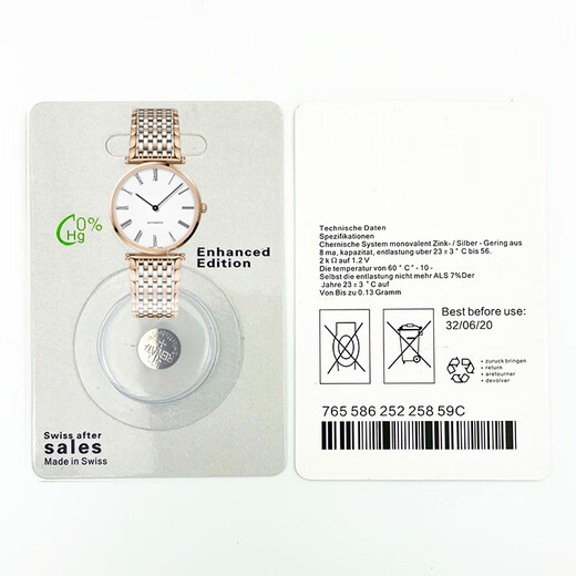 
RENATA [Available for three years] Suitable for Longines original watch Swiss battery Luya series L4.220 259 759 L4 635