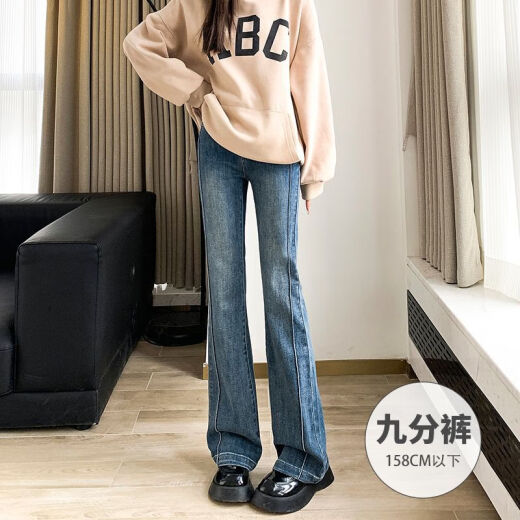 皮尔卡丹（pierre cardin）牛仔裤女春秋新款修身显瘦弹力小个子高腰拖地喇叭裤子女 浅蓝色长裤3882 L