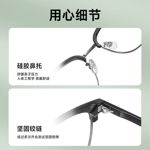 明月镜片 近视眼镜阿塔那眉毛镜架男配镜时尚眉线框可配度数眼镜A867 C1亮黑色 单镜架