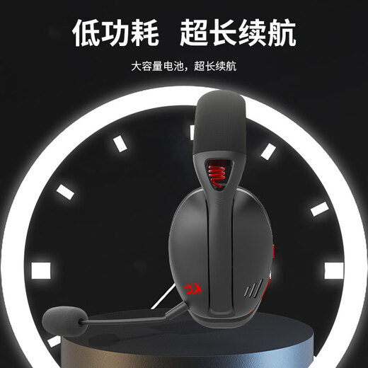 红龙（REDRAGON）H848 有线/2.4G/蓝牙三模头戴式耳机 7.1环绕音效 电脑电竞吃鸡游戏耳机耳麦-黑色