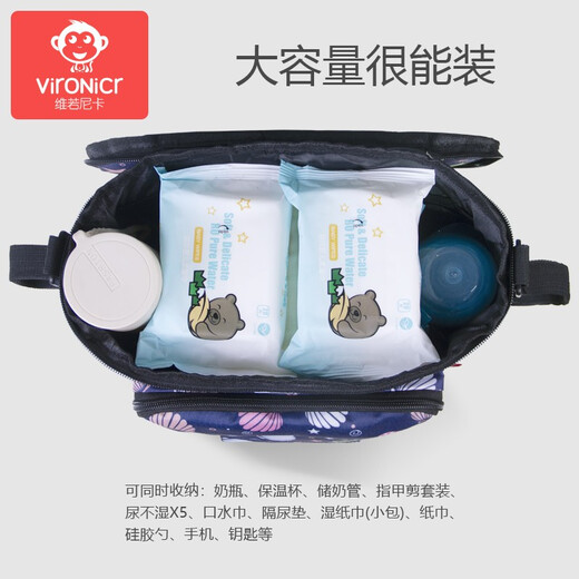 
VIR0NICR Vironicr stroller bag storage bag trolley bag mommy bag storage bag storage bag baby stroller bag universal black