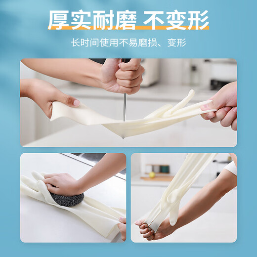SP SAUCE Japanese Dingqing dishwashing gloves kitchen cleaning waterproof non-slip ultra-thin housework gloves