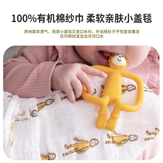 MATCHSTICK MONKEY teether baby oral comfort period teether baby anti-eating hand and tooth chews gift box | antibacterial teether + cotton gauze | teether gauze gift box