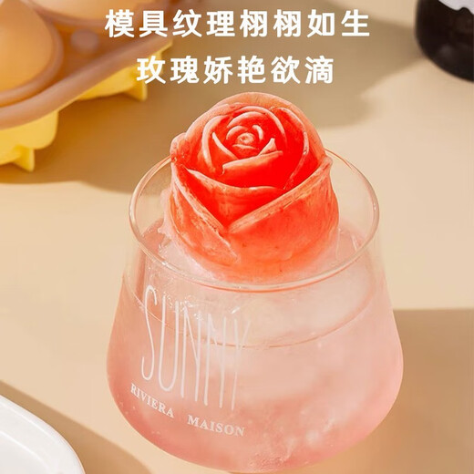 Jingju rose ice tray mold silicone ice tray rose ice box homemade frozen ice cream heart-shaped ice cube mold with lid pink ice tray mold + stainless steel ice clip