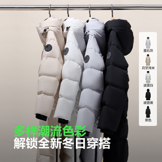 Bosideng (BOSIDENG) [Off-season] Winter down jacket for men and women couples long hooded new national standard 90 velvet sports fashion jacket [Shop manager recommendation] Black 8056 L 170/92A Weight about 130-150 Jin [Jin equals 0.5 kg]