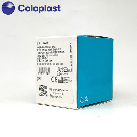 Kanglebao Brava stoma sealing small white ring 12035/12037/12045/12039 plastic-proof leak-proof sealing and plugging leakage 4.2mm thick 12045 leak-proof ring 10 pieces (boxed