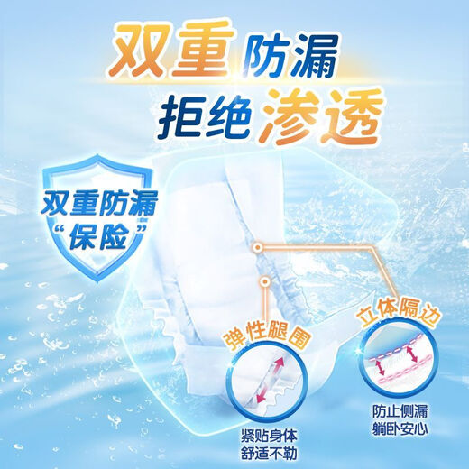 包大人（Dr.P）内置型纸尿片老年人纸尿片防漏隔尿垫男女通用尿布整箱 【体验款单包】20·片