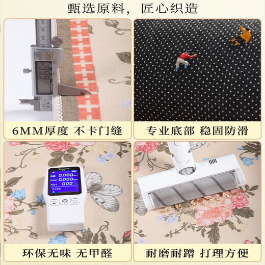 Gudie sense entrance door mat floor mat household foot mat entrance door American retro entrance door entrance Perry Days-square horizontal version 60*90CM wear-resistant and scratch-resistant