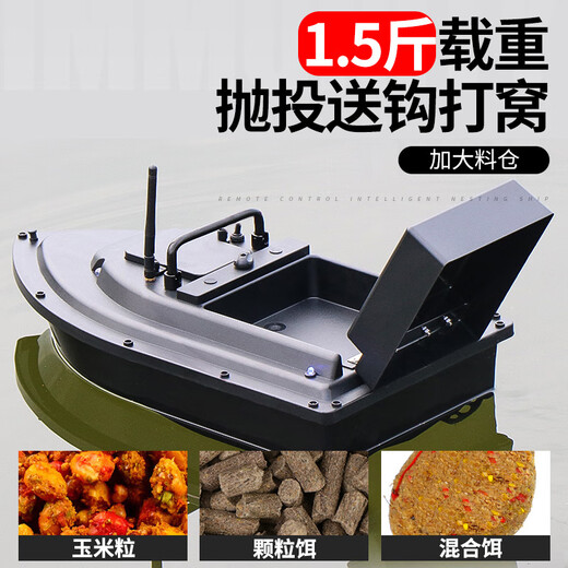 Fish Hunting Magic GPS Boat de nidification à virgule fixe Retour un clic STOW et double entrepôt Intelligent Remote Contrôle Fixe à vitesse Fixe Boat de pêche haute puissance Battre de pêche unique 14000mA Batterie 2 pièces + Découpleur + paddle