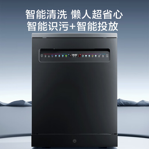 Made in Jingdong, 20% off for national supplements. Jingdong Water Cube 16 sets of dishwashers, large-capacity built-in, independent built-in dual-purpose automatic opening and closing door for drying, first-class water efficiency, five-star disinfection