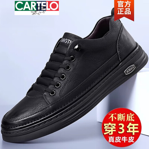 卡帝乐鳄鱼（CARTELO）全牛皮男鞋2025春秋季男士运动休闲皮鞋透气软底板鞋时尚百搭潮流 2603增高棕色 40