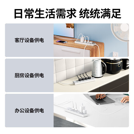 Green coupler plug/socket/wire board/plug/plug/plug/wire board/drag board/wire board/desktop wired dormitory household 6-position separate control switch total length 2 meters 15081