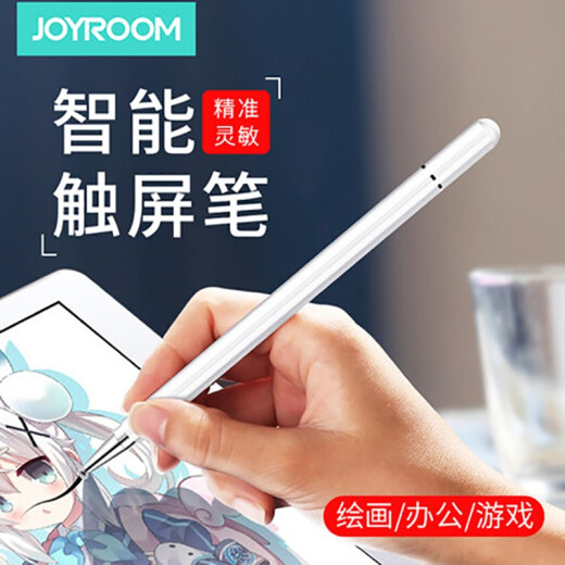 Jiletang iPad capacitive pen Apple stylus applepencil stylus fine tip anti-accidental touch hand-painted pen Android Huawei mobile phone tablet touch screen pen sensitive touch no delay no need to charge widely compatible [white]