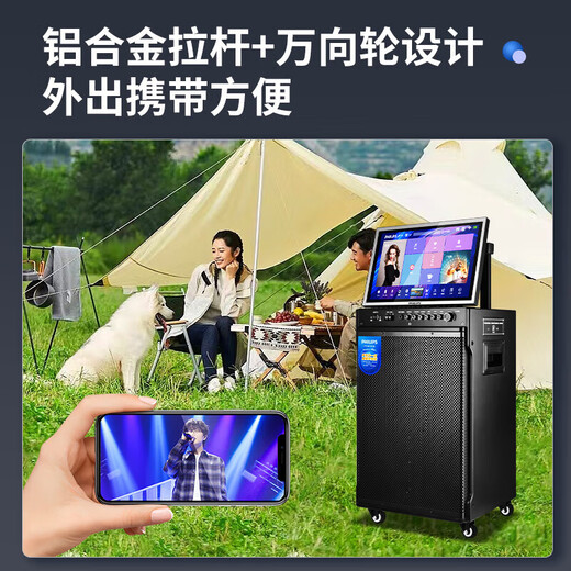Philips Home KTV Audio Set Square Dance Video Audio with Display Screen Karaoke Singing Machine Live Audio Amplifier All-in-One TV Outdoor KTV Bluetooth Portable Speaker [Special Offer] 12-inch Bass + 18-inch Screen + 384G