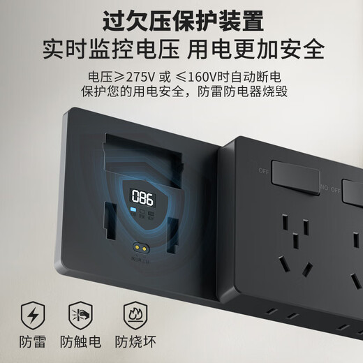 Internationaler Elektriker 86 Typ Expansion Socket Intelligenter Über-Einspannungs-Schutzkonverter Hochleistungsküchen-Expansionsbuchse Expandieren Sie links-Grau-Choose-Chode