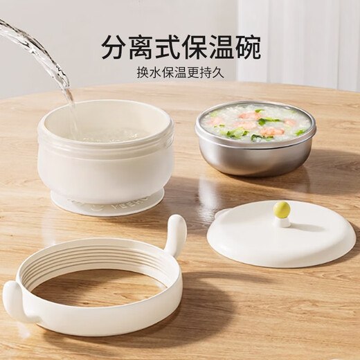 英氏（YEEHOO）宝宝辅食碗注水保温婴幼儿吃米粉专用吸盘恒温不锈钢儿童餐具 【双内胆】PPSU+不锈钢